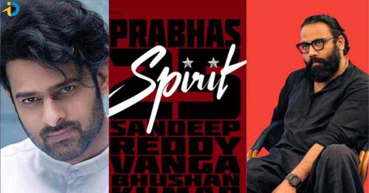 స్పిరిట్ లో ప్రభాస్ మొత్తం 3 గెటప్స్