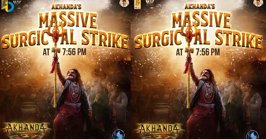 బాలకృష్ణ అఖండ 2 ఆన్ ఫైర్.. ట్రైలర్ ఎప్పుడంటే