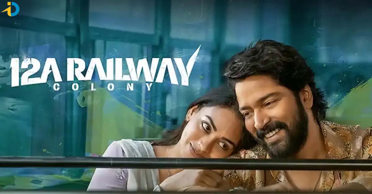 సడెన్ గా OTT లోకి ఎంట్రీ ఇచ్చిన అల్లరి నరేష్ మూవీ