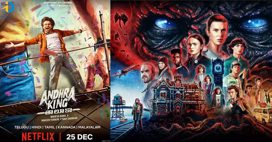 ఈ వారం OTT లో 19 సినిమాలు.. ఆ 3 మస్ట్ వాచ్