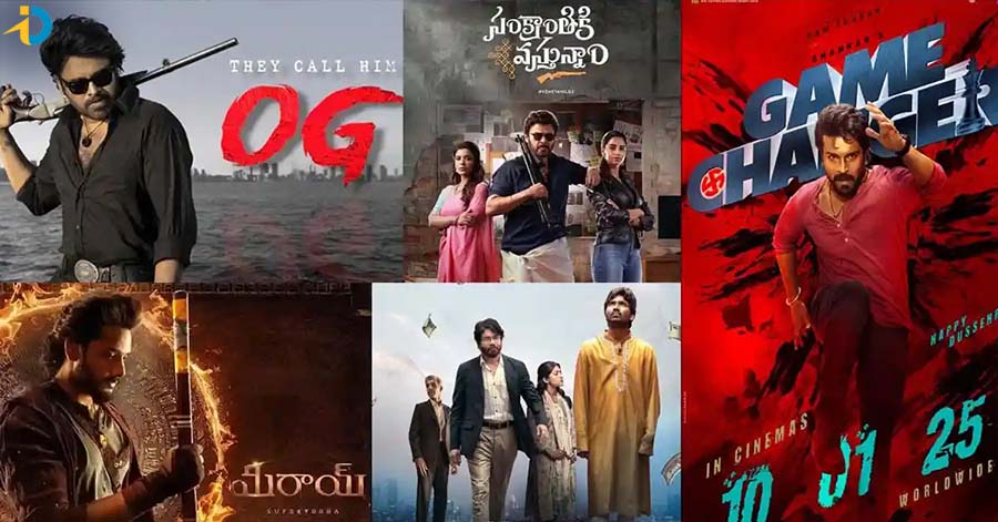 2025 లో థియేటర్స్ లో కాసుల వర్షం కురిపించిన బెస్ట్ సినిమాలు