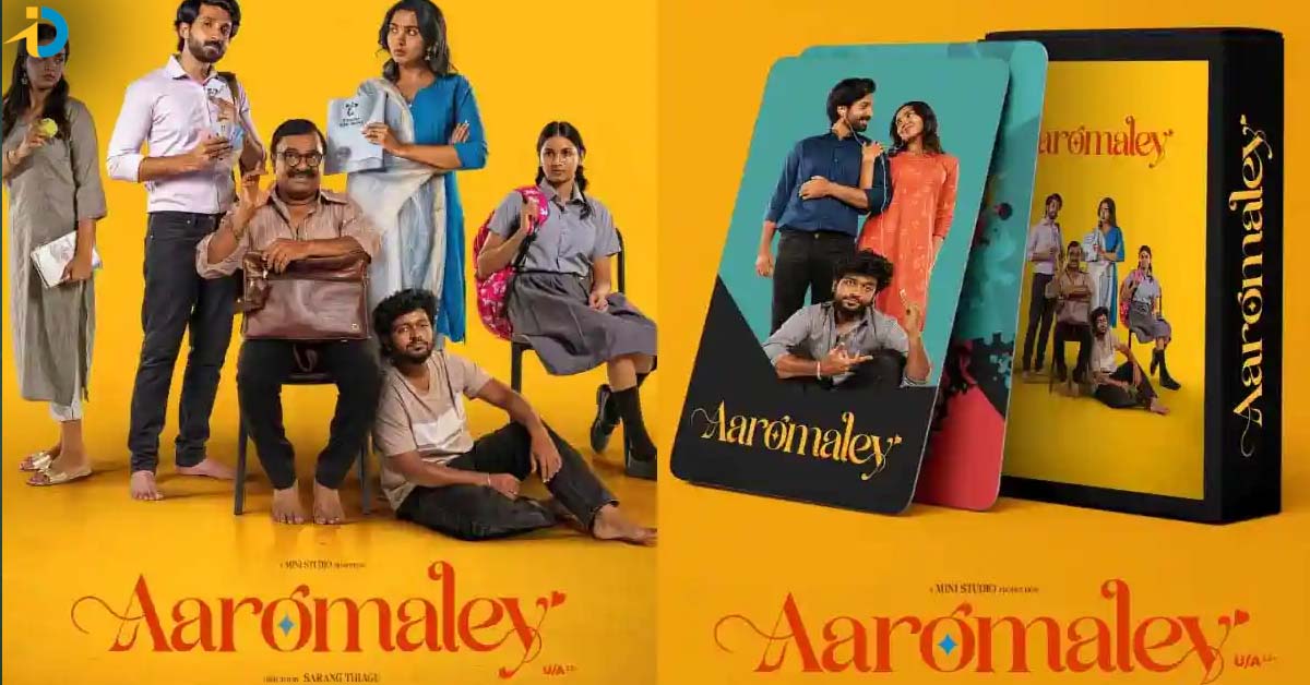 OTT లో రొ*మాంటిక్ కామిడి డ్రామా.. ఎక్కడంటే !