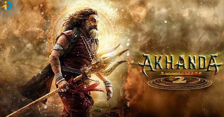 బోయపాటి బాలకృష్ణ అఖండ 2 రివ్యూ