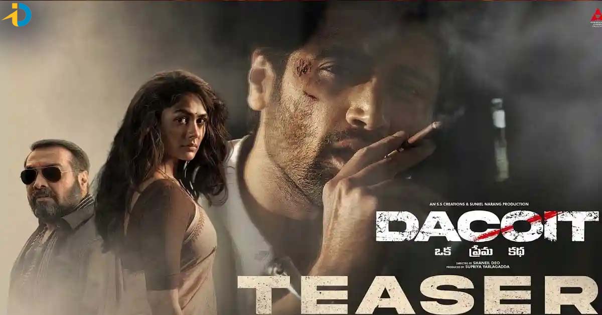 డిఫరెంట్ గా ఉన్న డెకాయిట్ టీజర్