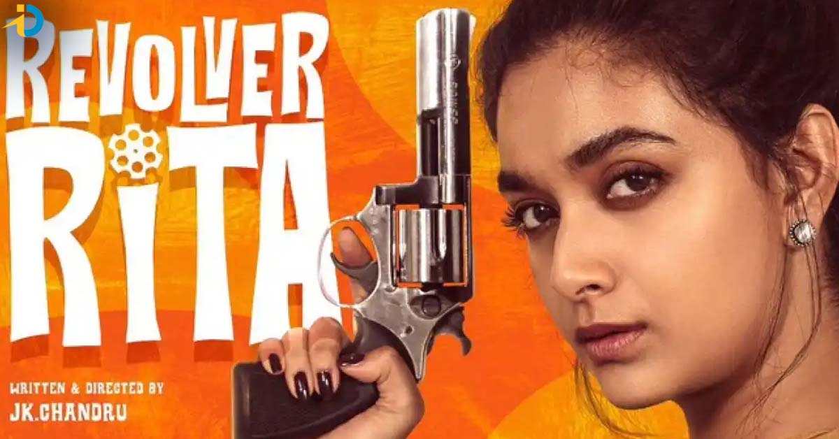 OTT లో స్ట్రీమింగ్ కు వచ్చిన కీర్తి సురేష్ కొత్త సినిమా