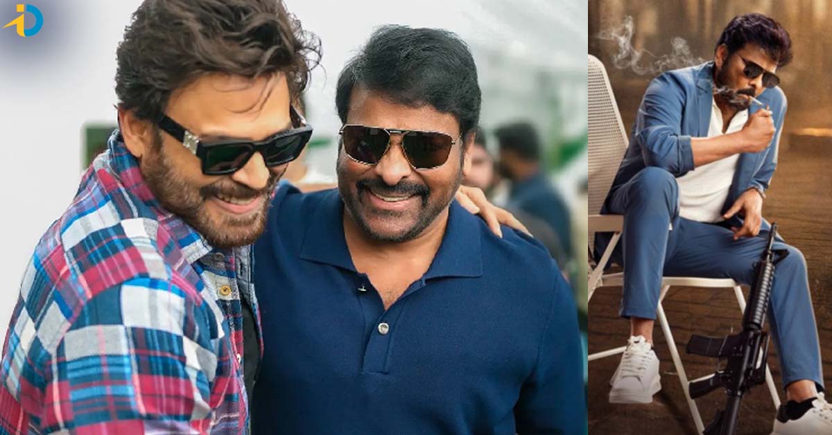 మన శంకర వరప్రసాద్ గారిలో పాత పాటలట