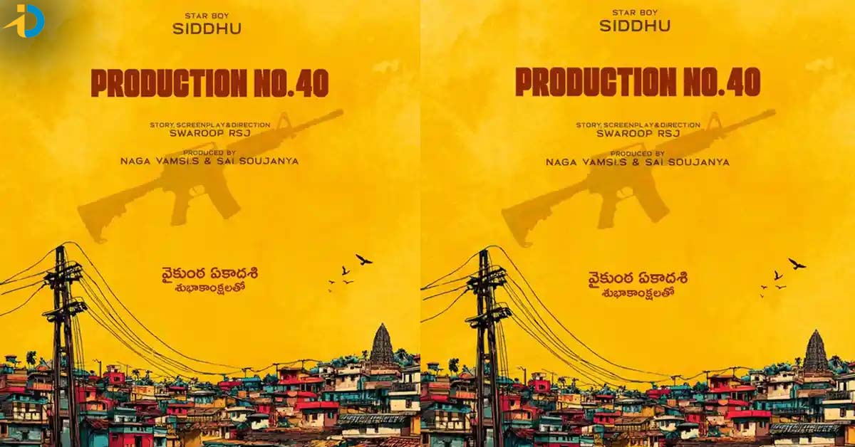 సిద్ధూ జొన్నలగడ్డతో సూపర్ అప్డేట్ ఇచ్చిన నాగవంశీ