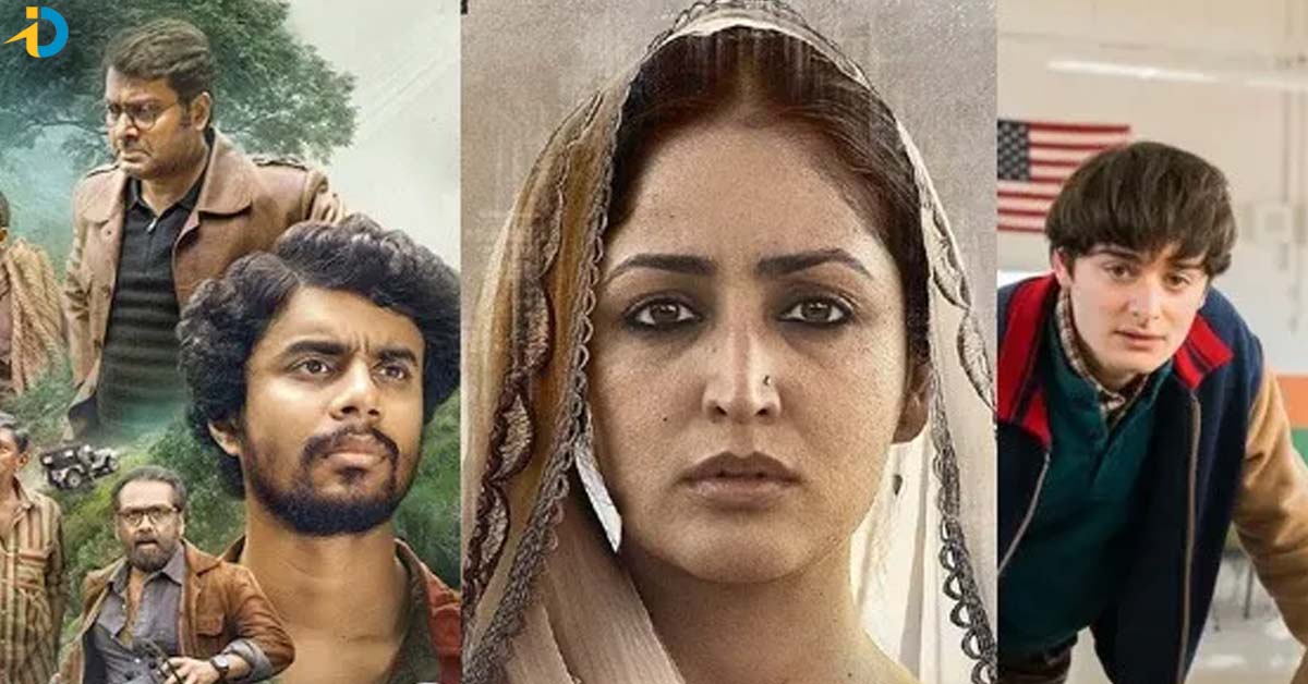 ఈ వారం OTT లో ఇంట్రెస్టింగ్ సినిమాలు ఇవే