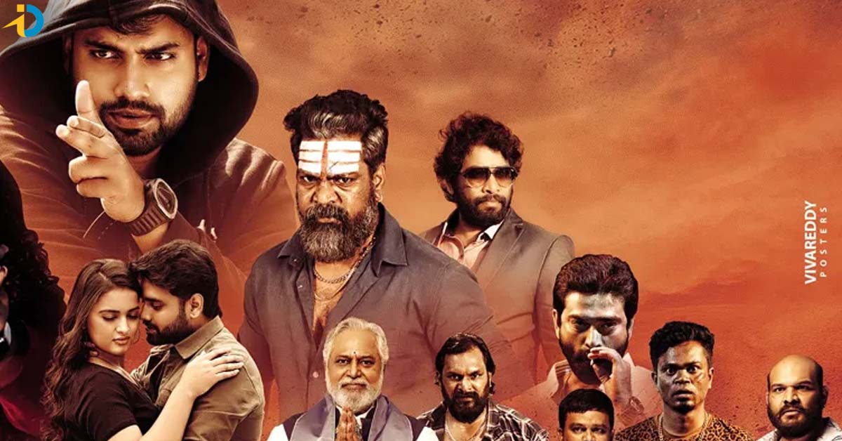 రెండేళ్ల తర్వాత OTT లోకి తెలుగు మూవీ