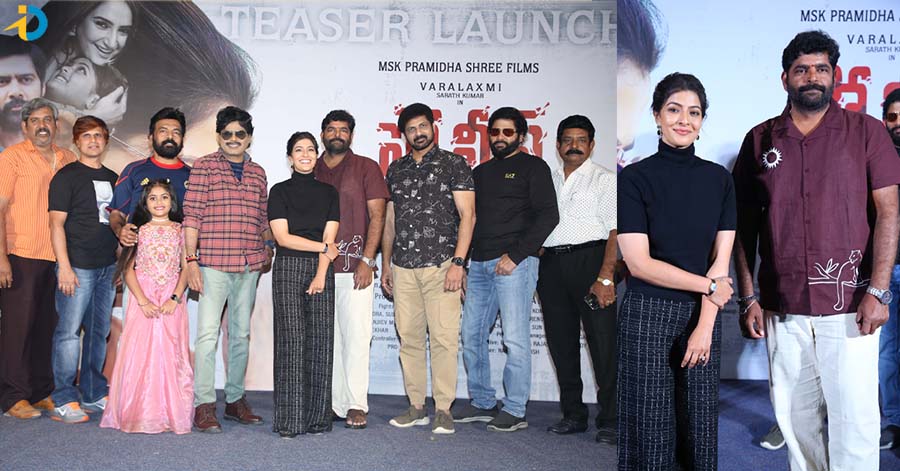 ఘనంగా ‘పోలీస్ కంప్లైంట్’ టీజర్ లాంచ్