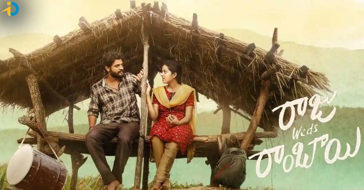 OTT లోకి వచ్చేసిన రాజు వెడ్స్ రాంబాయి