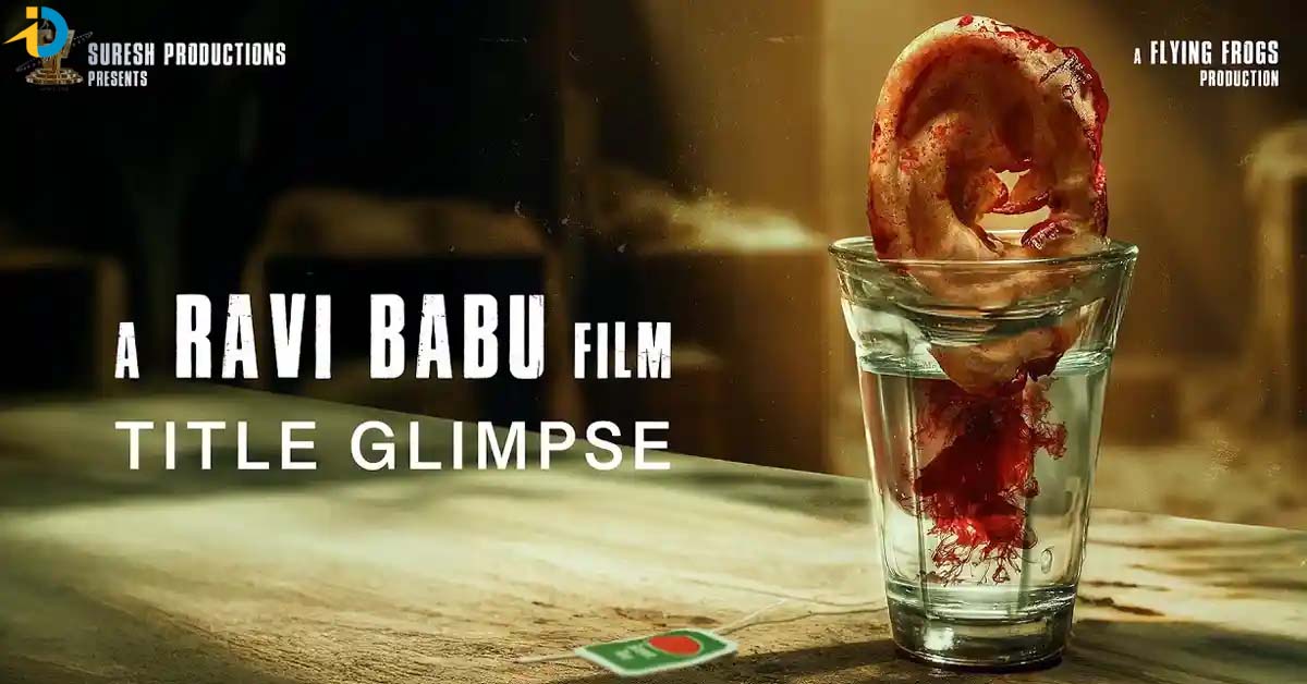 ‘రేజర్’ : రవి బాబు రక్తపాతం…