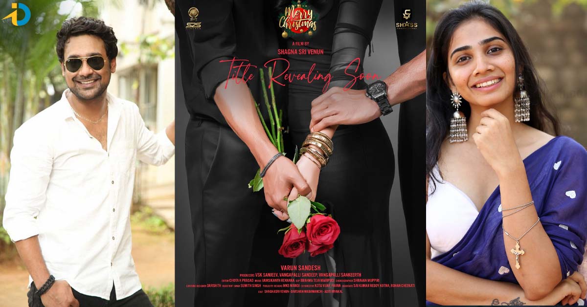 ఎస్ 2ఎస్ సినిమాస్ ప్రొడక్షన్ నెం.2 మూవీ పోస్టర్ రిలీజ్