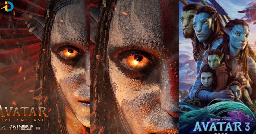 అవతార్ 3 హైప్ ఏమైపోయినట్టు