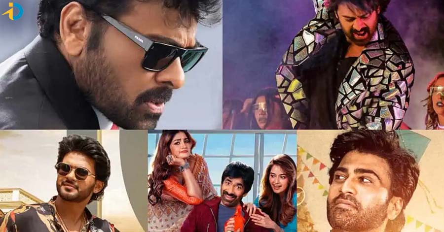 ఈ సంక్రాంతికి అన్నీ ఫ్యామిలీ సినిమాలే