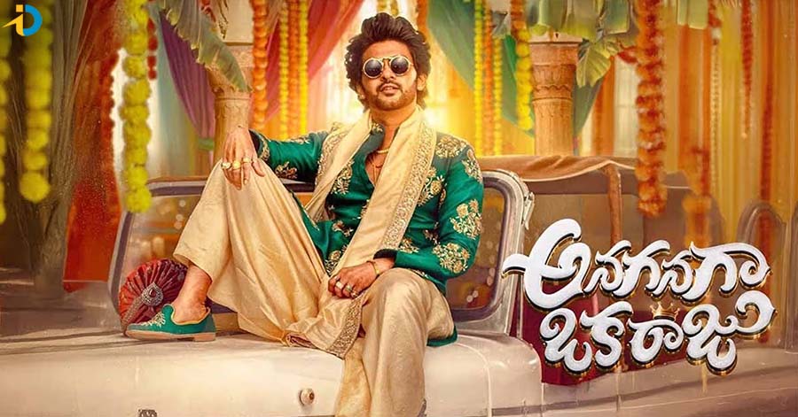 అనగనగ ఓ రాజు నవీన్ సంగతి సరే … మరి డైరెక్టర్ !