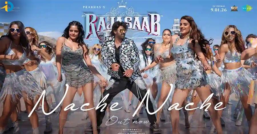 రెబెల్ ఫ్యాన్స్ ప్రీమియర్స్ కోసం వెయిటింగ్