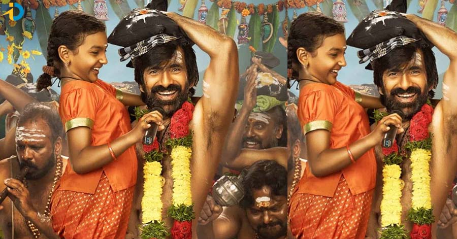 మాస్ మహారాజ నుంచి ఈసారి డివోషనల్ యాంగిల్