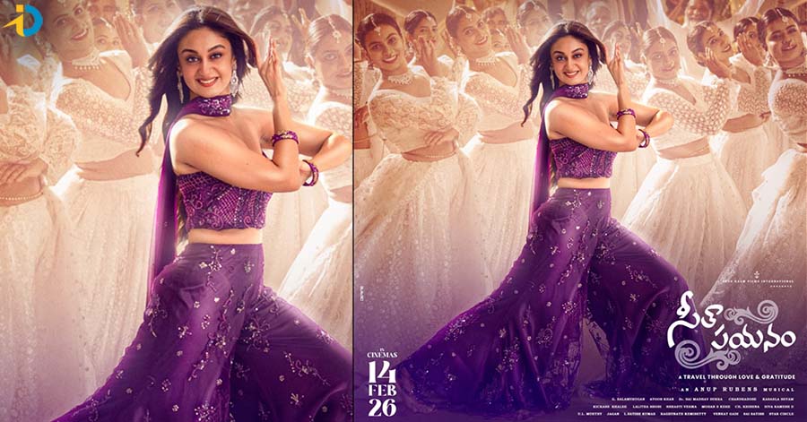 అర్జున్ సీతా పయనం నుండి అస్సలు సినిమా సాంగ్ రిలీజ్