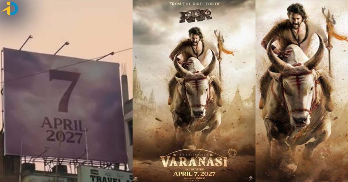 వారణాసి మూవీ రిలీజ్ డేట్ కన్ఫర్మ్.. జక్కన్న ప్లానింగ్ ఏ వేరు