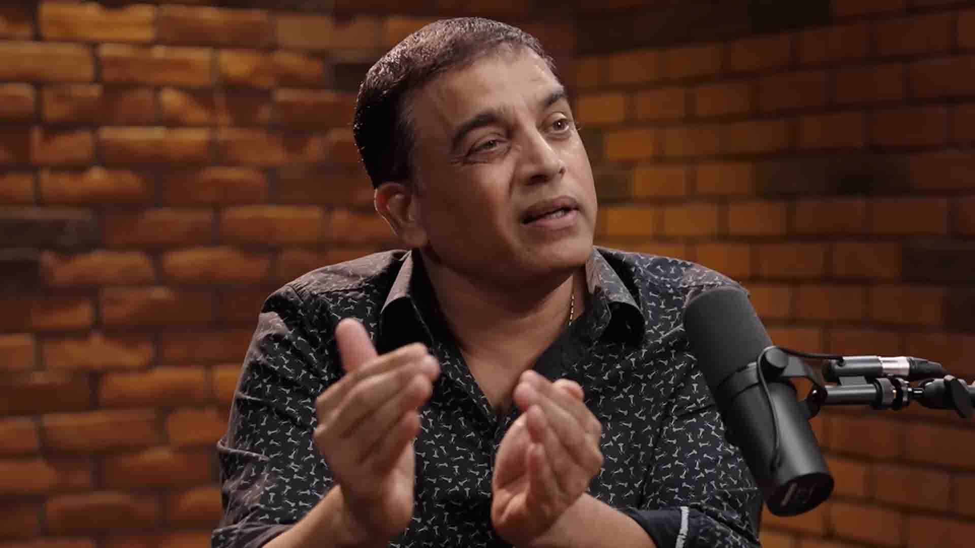 దిల్ రాజు మాటలు సరే..!