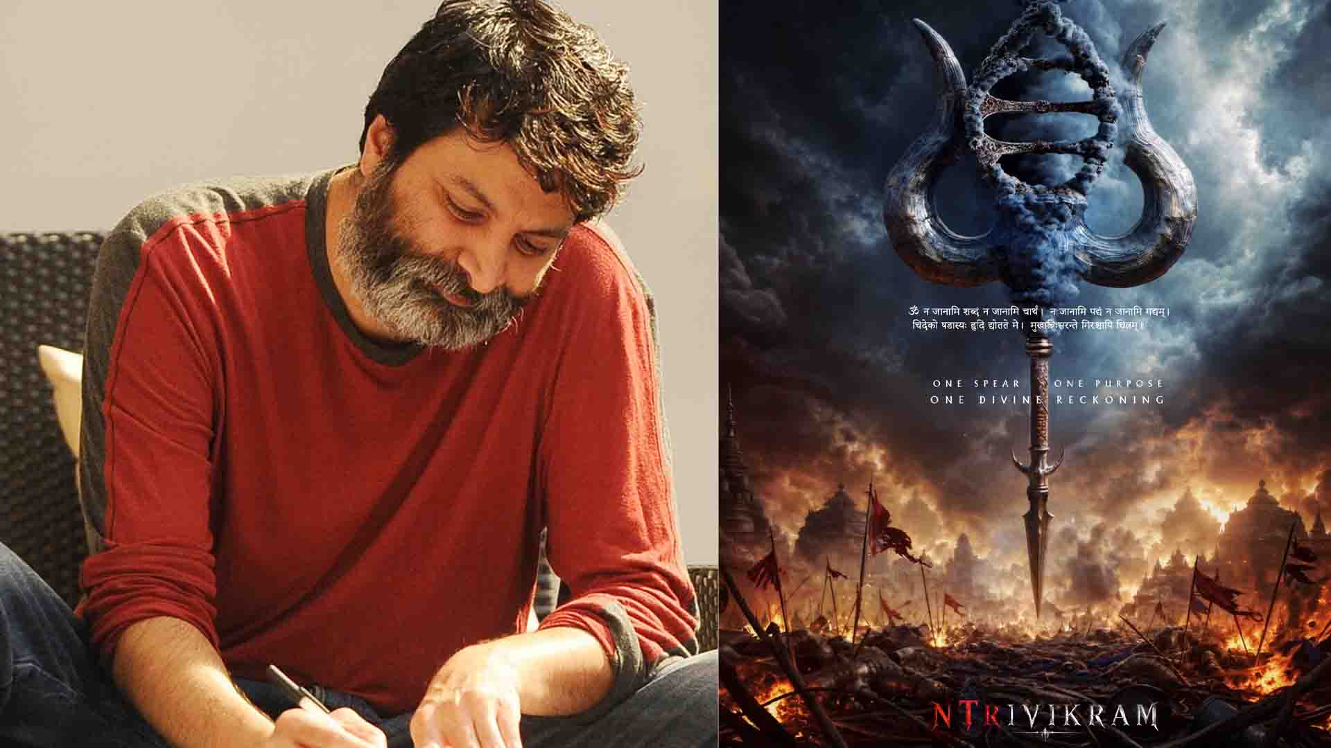 Trivikram, NTR Movie: త్రివిక్రమ్ కొంచెం లేట్ ..కానీ అడ్వాంటేజ్