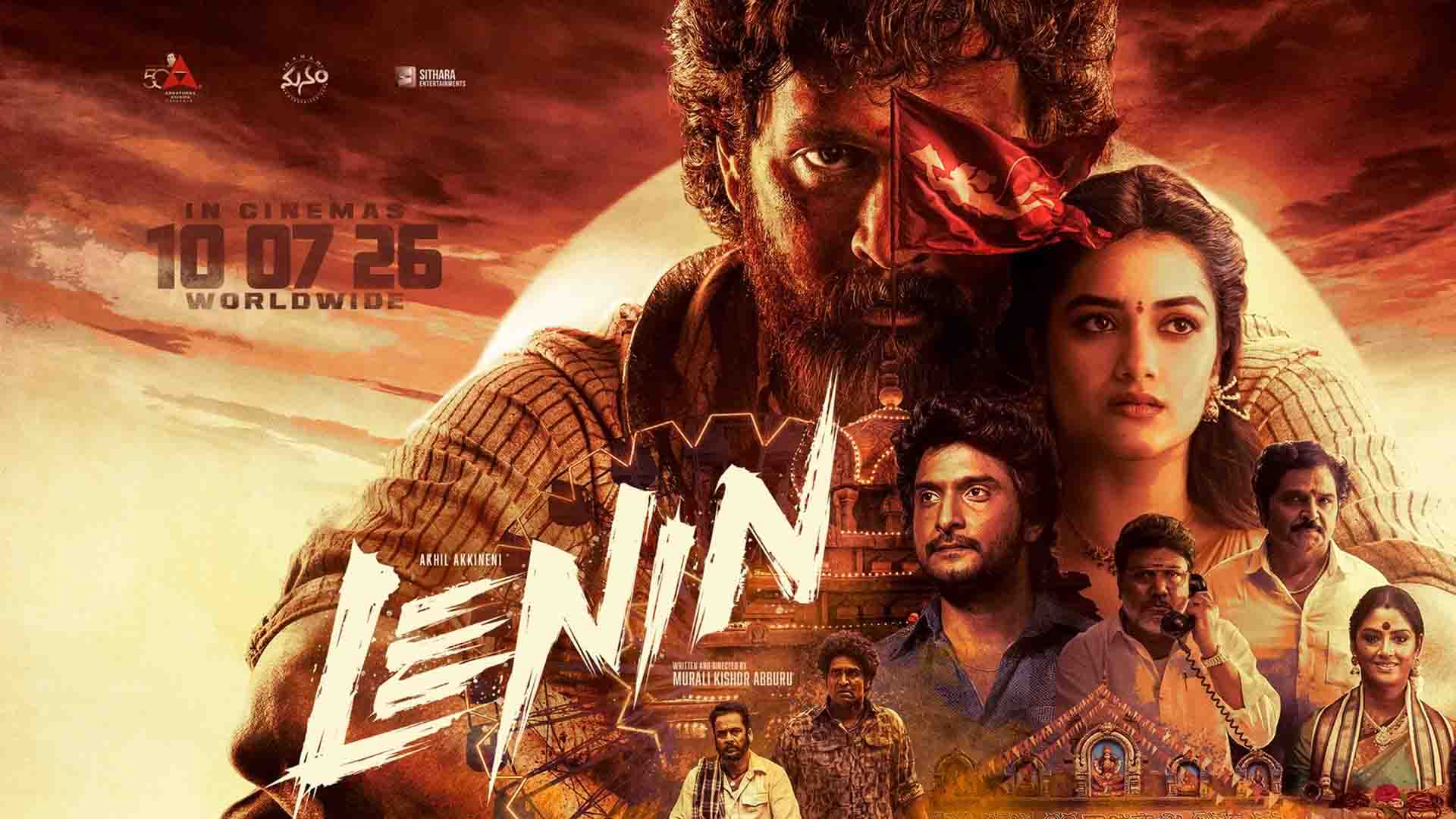 Lenin: ‘లెనిన్’ ఏ విధంగా ఏడో సినిమా