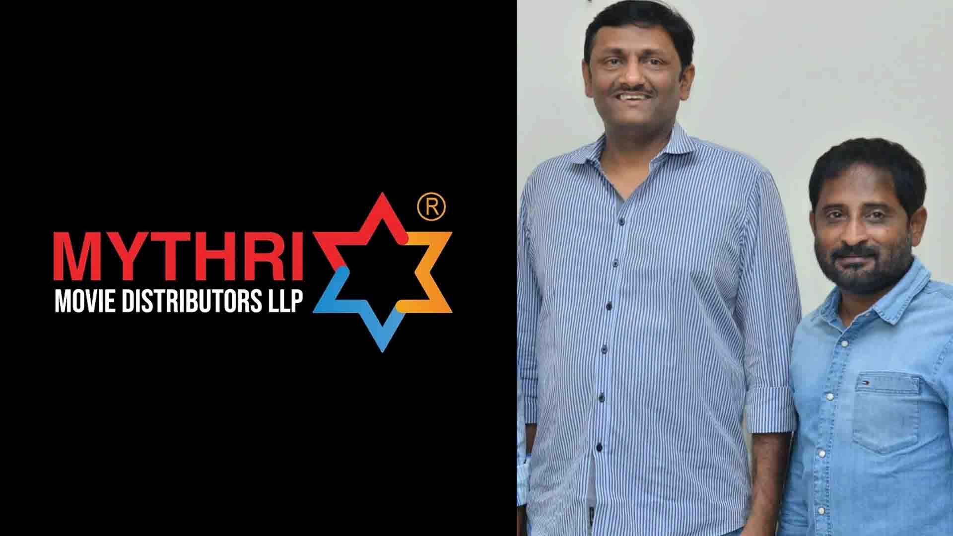 Mythri Movie Makers: బలోపేతమవుతున్న మైత్రీ