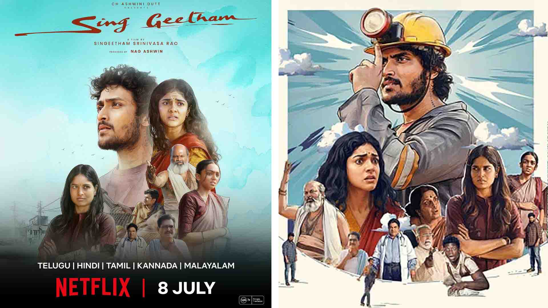 Sing Geetham: నెల లోపే నెట్ ఫ్లిక్స్ లోకి