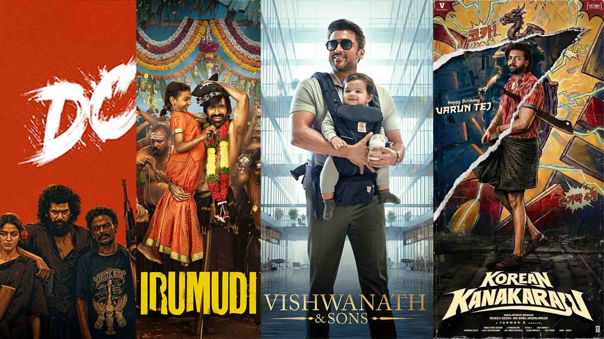 Tollywood Release Clash: నాలుగు సినిమాలు..ఒకేసారి..ఎందుకో?